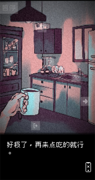 抬头只见天花板