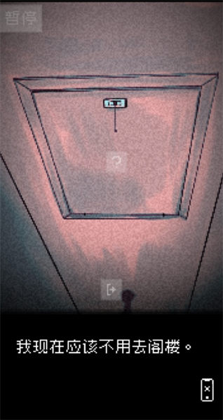 抬头只见天花板