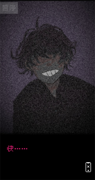 抬头只见天花板