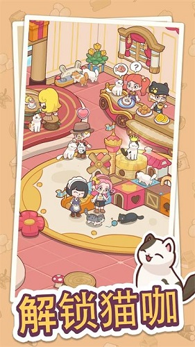 幸福甜点咖啡店免广告