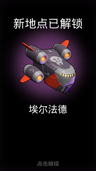 不可能的空间手游