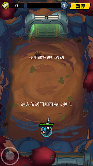 不可能的空间手游