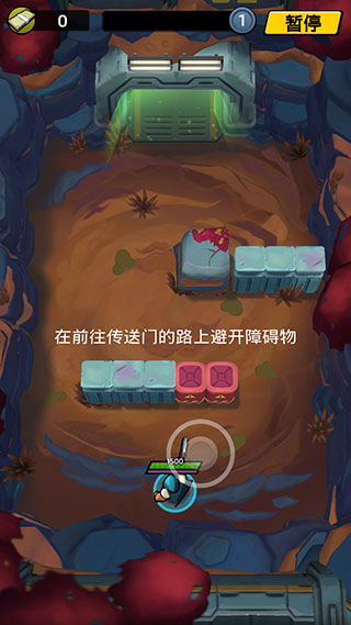 不可能的空间手游