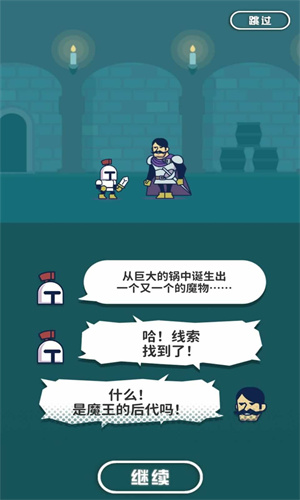 魔法融合厨房