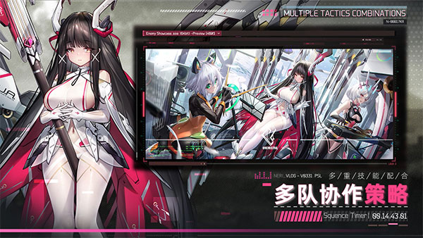 交错战线普通版