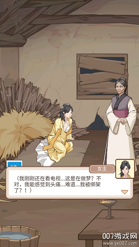 本宫重生了