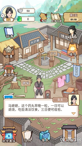 本宫重生了