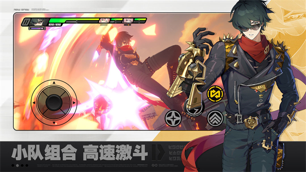 绝区零国际服最新版