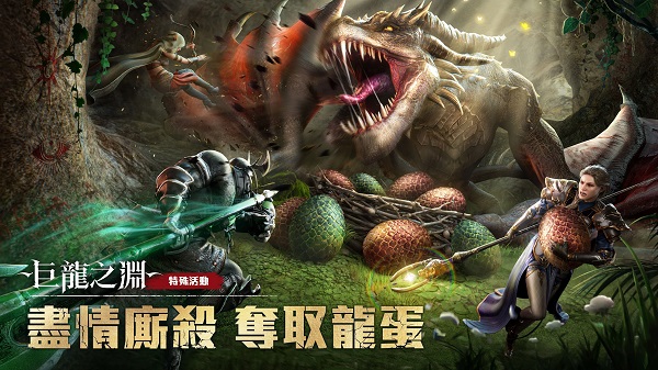 英雄混沌传奇手机版