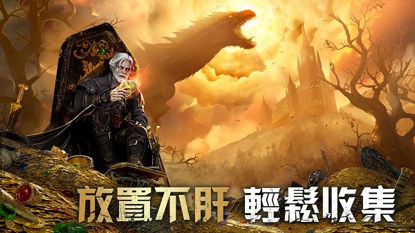 英雄混沌传奇手机版