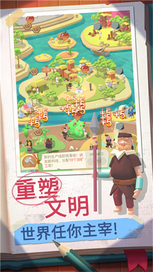 回到地球捡垃圾内购