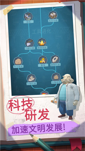 回到地球捡垃圾内购