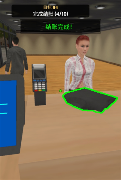 服装店模拟器