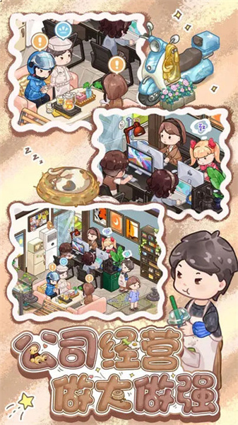 筑梦工作室手机版