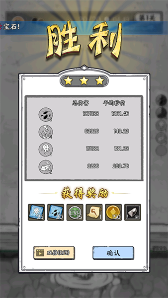 国王指意无限金币