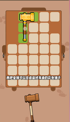 花园特工队无限钻石版