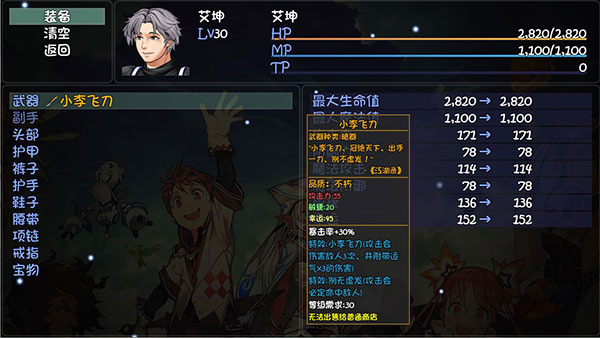 大千世界9.102版本