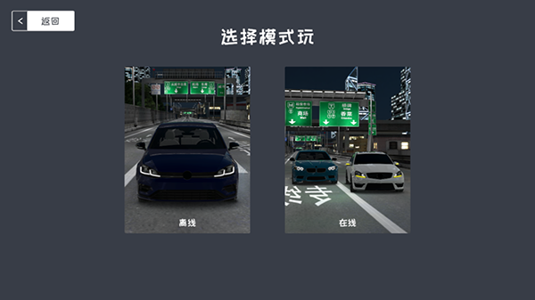 定制俱乐部多人联机