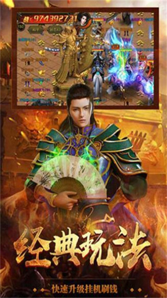 玉兔传奇二合一手游版