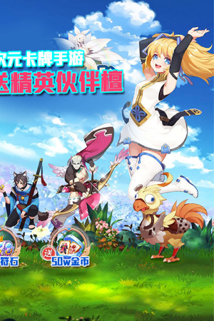 光之萌约