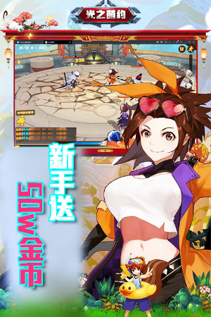 光之萌约