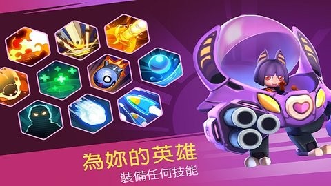 英雄来袭