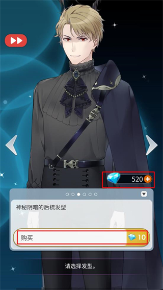 灵魂收购