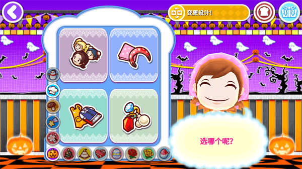 料理妈妈游戏全菜谱