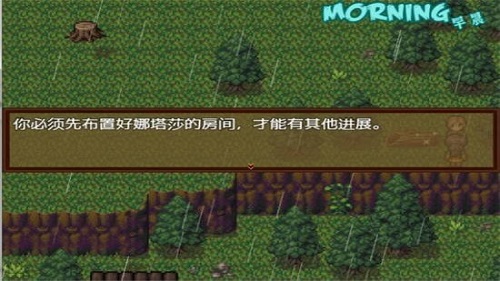 僵尸生活2手游