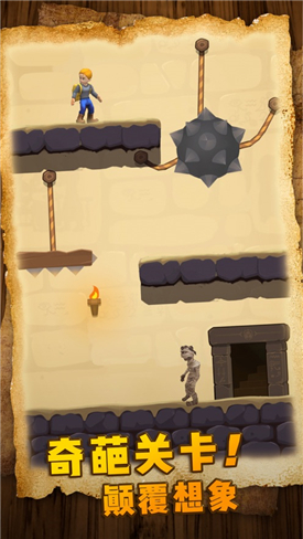 神庙大冒险最新完整版