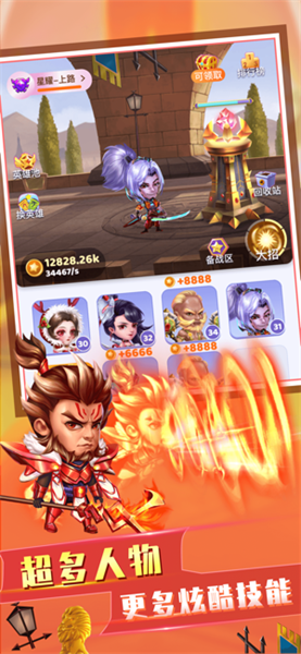 王者联盟最新版