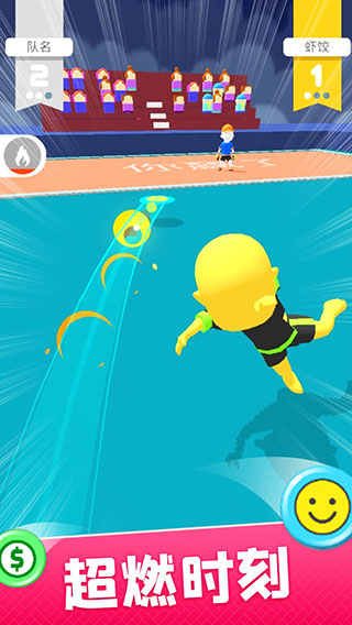 飞盘盘飞你最新版