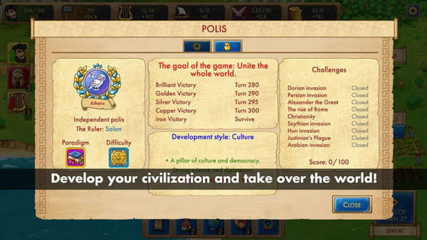 大理石时代重置版