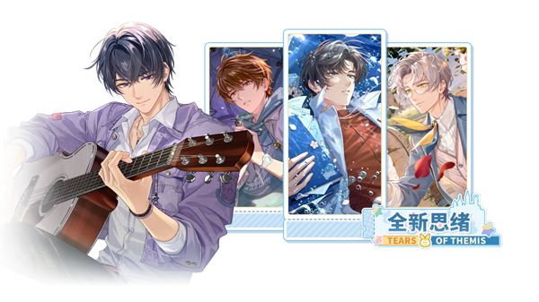 未定事件簿匠籽觅趣