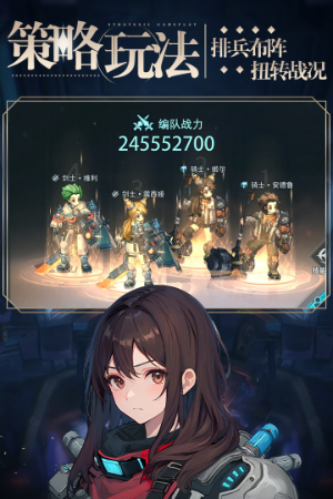 吟游战记正版