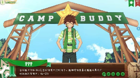 Camp Buddy手游汉化版