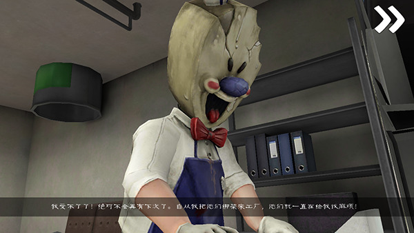 恐怖冰淇淋8最终结局