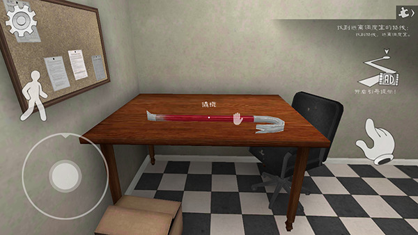 恐怖冰淇淋8最终结局