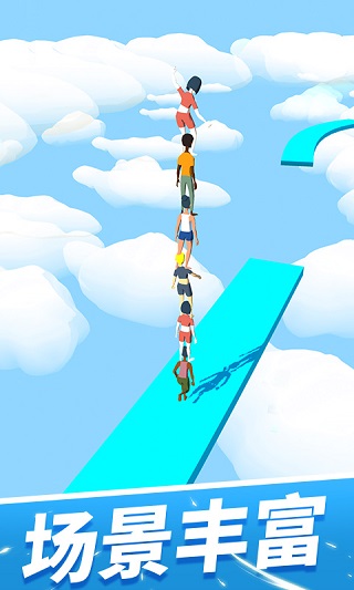 一起叠叠乐手游