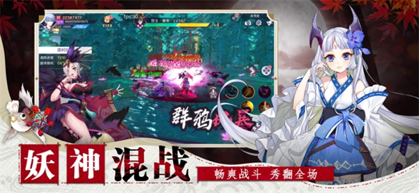 神社少女