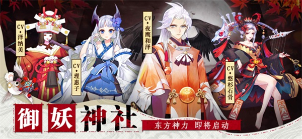 神社少女
