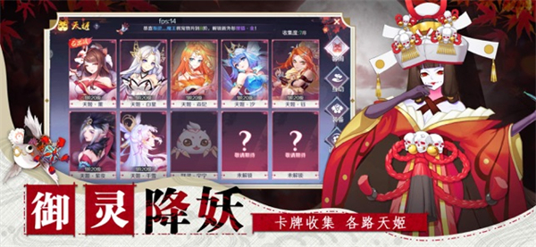 神社少女