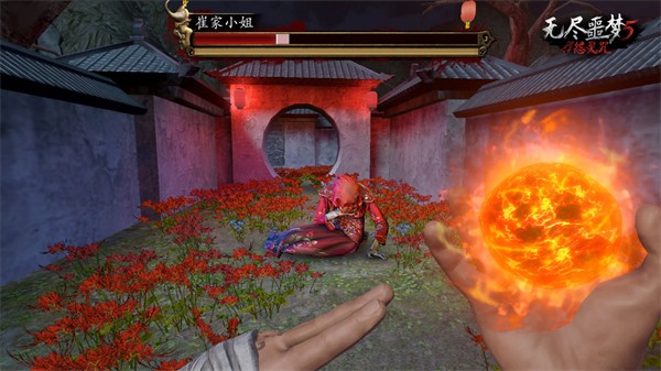 无尽噩梦5怨灵咒最新版