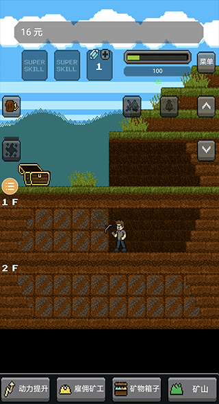 超级矿工安卓版