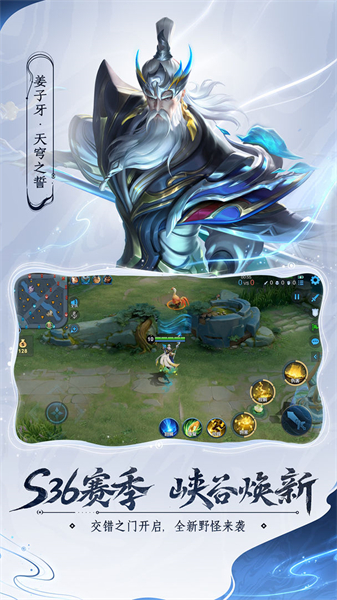 王者荣耀安装包