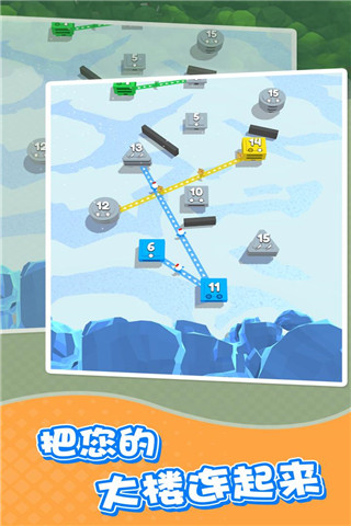 城市争夺战无广告免费版