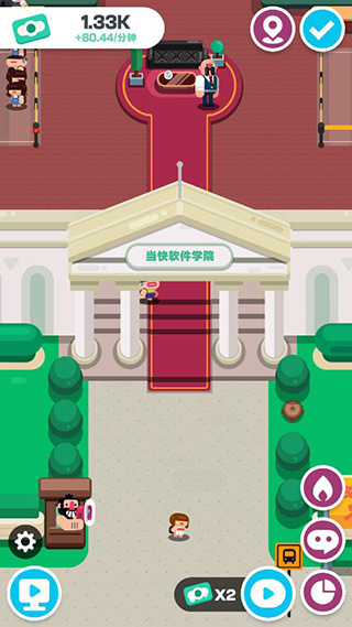 我的培训学校无限金币版