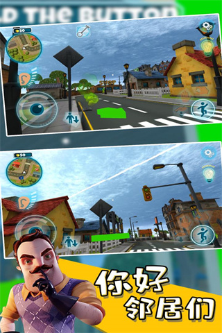 你好邻居们无限金币