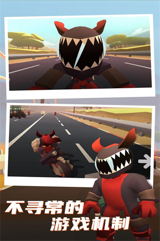 公路枪战无限金币版