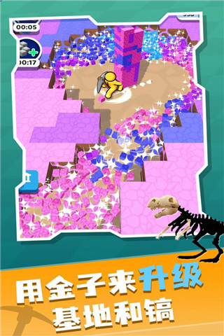 矿工大冒险无限金币版